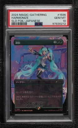 Hatsune Miku: Digital Sensation - Harmonize (Borderless) Japanese Foil PSA 10 - Image 1