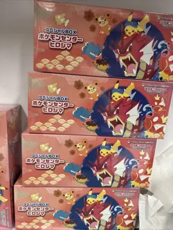 Japanese Box Pokemon Hiroshima Pokemon Center Pikachu 261/sv-p Sealed New - Image 1