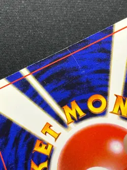 Pokemon Bilingual Exeggutor Japanese Trainer Magazine No. 103 Dr. Ooyama 1999 LP - Image 4