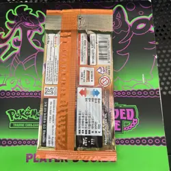 Pokemon Skyscraper Perfection" s7D Korean US Seller C Store 4 More PAC!! - Image 2