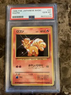 1996 Pokemon Japanese Basic Vulpix PSA 10 #37 - Image 1