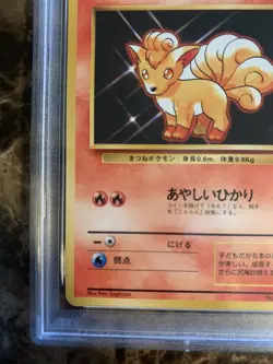1996 Pokemon Japanese Basic Vulpix PSA 10 #37 - Image 5