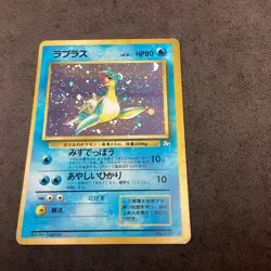 Pokemon Pocket Monsters Lapras Fossil Holo Japanese 131 📈🔥 - Image 1