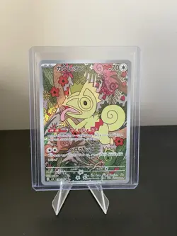 Kecleon 118/106 AR (Japanese) - sv8 Super Electric Breaker - Pokemon TCG (NM) - Image 1