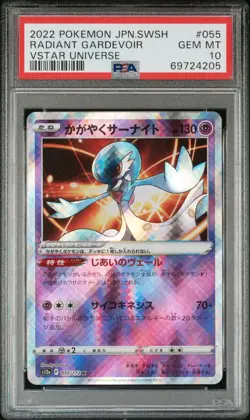 2022 Pokemon Japanese vstar Universe Radiant Gardevoir #055/172 GEM MINT PSA 10 - Image 1