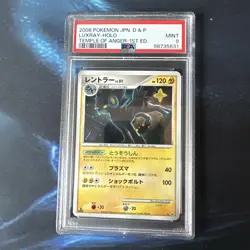 Luxray GL Pokemon 2008 Holo Pt2 Bonds End of Time 1st ED Japanese 029/090 PSA 9 - Image 1