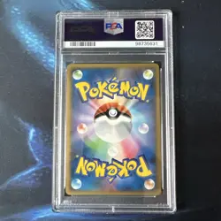 Luxray GL Pokemon 2008 Holo Pt2 Bonds End of Time 1st ED Japanese 029/090 PSA 9 - Image 2