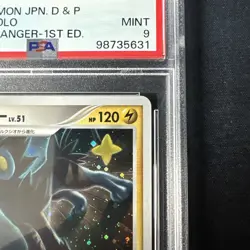 Luxray GL Pokemon 2008 Holo Pt2 Bonds End of Time 1st ED Japanese 029/090 PSA 9 - Image 4