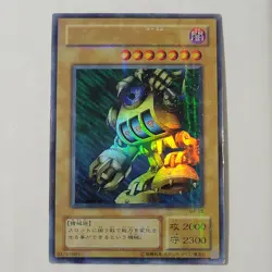 Yugioh Slot Machine MR-28 Japanese Ocg Parallel Rare MP - Image 1