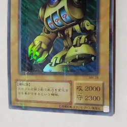 Yugioh Slot Machine MR-28 Japanese Ocg Parallel Rare MP - Image 4