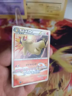 Pokemon Karte Card Typhlosion Tornupto Black Star Promo Heartgold japanese NM- - Image 4
