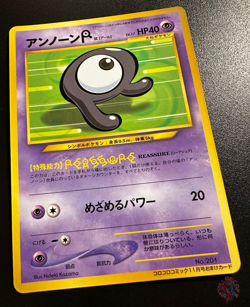 Unown R (No.201) CoroCoro Comics Promo 2000 - Japanese Pokemon Card | NM - Image 2