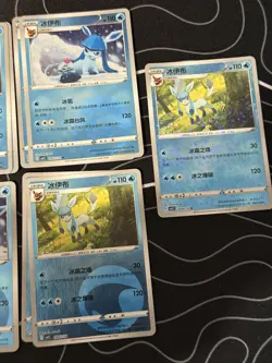 Glaceon Gem Pack 2 Holo Card Lot Chinese Pokemon - Image 3