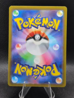 Pokemon Card Mew AR 183/172 s12a VSTAR Universe Japanese - NM - Image 2