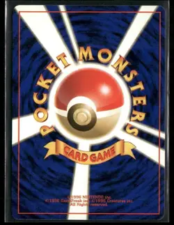 Pokemon Fossil #138 Omanyte Japanese Uncommon, Near Mint or Better - Image 2