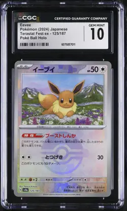 2024 Pokemon Eevee Poke Ball Holo #125/187 Japanese CGC 10 - Image 1