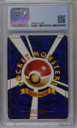 Blastoise Pokemon 1996 Japanese Base Set Holo No. 009 CGC 9 MINT - Image 2