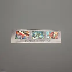 Pokemon TCG: Scarlet & Violet - Mask of Change Booster Box (Japanese) - Image 3