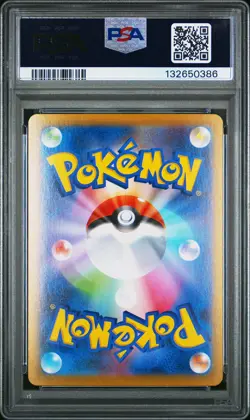 2025 POKEMON JPN MBG-MEGA STARTER SET MEGA GENGAR EX #003 MEGA GENGAR EX PSA 10 - Image 2