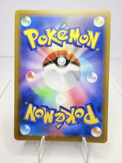 Excadrill 059/049 CHR Japanese Dream League Pokemon Card Secret Rare Near Mint - Image 2