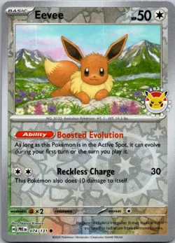 Eevee - (Pokemon Day 2025) (Reverse Cosmos Holo) Promo Miscellaneous Cards & Pr - Image 1