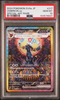 2024 POKEMON JPN SV8A-TERASTAL FEST EX SPECIAL ART RARE #217 UMBREON EX PSA 10 - Image 1