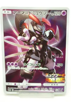 Pokemon card TCG Armored Mewtwo 365/SM-P Movie Promo Full Art 2019 Japanese MP - Image 1