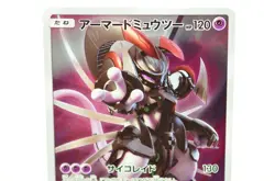 Pokemon card TCG Armored Mewtwo 365/SM-P Movie Promo Full Art 2019 Japanese MP - Image 2