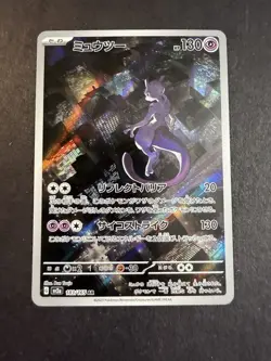 Pokemon TCG Mewtwo 183/165 S&V: 151 Japanese Full Art Rare Illustration Rare - Image 1