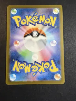 Pokemon TCG Mewtwo 183/165 S&V: 151 Japanese Full Art Rare Illustration Rare - Image 2