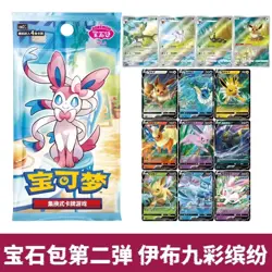 Kayou 100%Original Pokemon Genuine Trading Ptcg Cards Collected Gem Bag - Image 2
