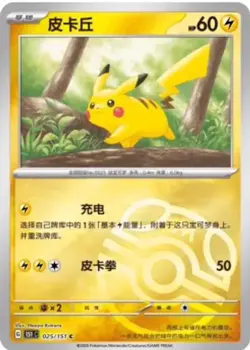 Kayou 100%Original Pokemon Genuine Trading Ptcg Cards Collected Gem Bag - Image 5