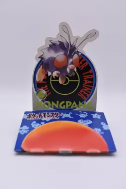 1997 Pokemon Japanese Vintage Bandai Pop Up Card Venonat - Image 1