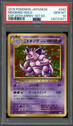 PSA 10 Gem Mint JPN Nidoking Holo CP6 20th Anniv. 1st Edition 043/087 Pokemon - Image 1