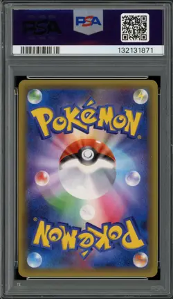 PSA 10 Gem Mint JPN Nidoking Holo CP6 20th Anniv. 1st Edition 043/087 Pokemon - Image 2