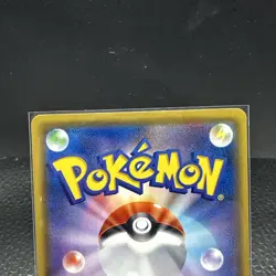 Pokemon Card Japanese - Allister SR 256/184 S8b VMAX Climax HOLO Trainer Japan - Image 5