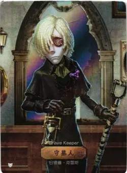 GRAVE KEEPER R DKSG03a-R11 Identity V FLASH SOUL Collectible Card - Image 1