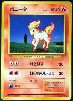 2X Pokemon Card Japanese Ponyta Base Set No.077 MODERATELY PLAYED Non-Holo TCG!! - Image 1