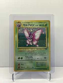 Venomoth Holo #49 | 1997 Vintage Japanese Jungle Pokemon Card | LP NM - Image 1