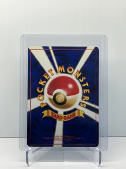 Venomoth Holo #49 | 1997 Vintage Japanese Jungle Pokemon Card | LP NM - Image 2