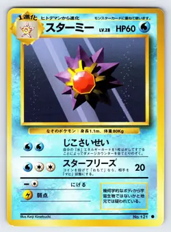 Starmie No.121 1996 Japanese Base Set Pokemon Card TCG Vintage Nintendo - Nm/Vlp - Image 1