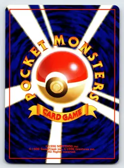 Mysterious Fossil 1997 Japanese Fossil Pokemon Card TCG Vintage Nintendo - Mp - Image 2