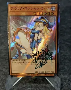 Yugioh Dark Magician Girl Anime Waifu Custom DIY Art Yugioh card - Image 1