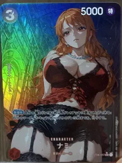 One Piece Nami Anime Waifu Custom DIY Art One Piece card - Image 1