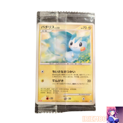 Pachirisu 011/DP-P Pokemon Promo Card Vintage Unused Nintendo Meiji Japan 2007 - Image 1