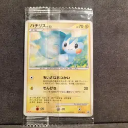 Pachirisu 011/DP-P Pokemon Promo Card Vintage Unused Nintendo Meiji Japan 2007 - Image 2