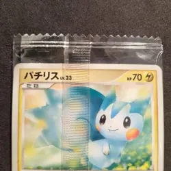 Pachirisu 011/DP-P Pokemon Promo Card Vintage Unused Nintendo Meiji Japan 2007 - Image 3