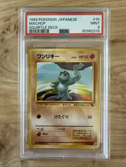 Machop #35 VHS Intro Pack Squirtle Deck Japanese Pokemon Card 1999 PSA 9 MINT - Image 1