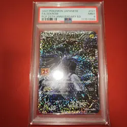 Zekrom Full Art 021/025 25th Anniversary PSA 9 Japanese Pokemon Card 2021 Holo - Image 1