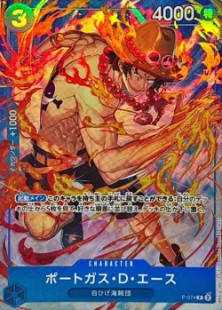 One piece Card Portgas D. Ace P P-074 p Promo Japanese [ALT ART] - Image 1